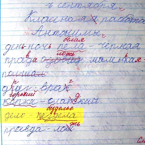 Поздравления, стихи, тосты, сценарии праздников и Папа в родзале. Готовимся к партнерским родам. Подготовка к